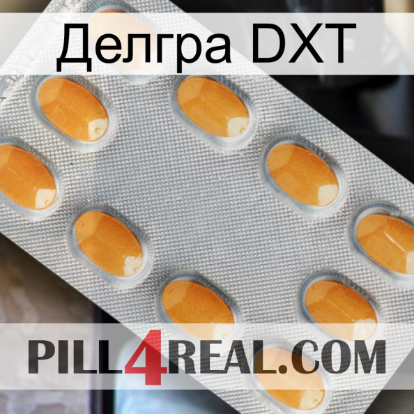 Делгра DXT cialis3.jpg